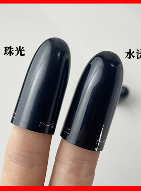 口红盖子单买黑魔杖哑光亮面盖帽通用替换装新经典盖大子弹头