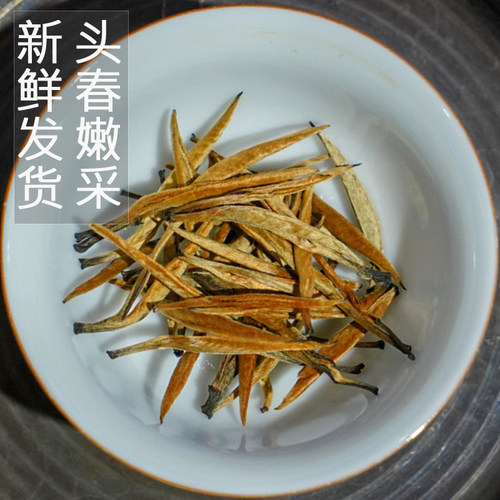 凤庆滇红茶特级大金针2024年新茶红茶云南浓香型茶叶礼盒散装200g-图0