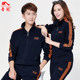 Jinguan Nuevo Sports de mediana edad y ancianos Sports Sports Femen's Femen's Femen's Spring y Autumn Swits Sweet Sweatshirt Two Piece Cardigan