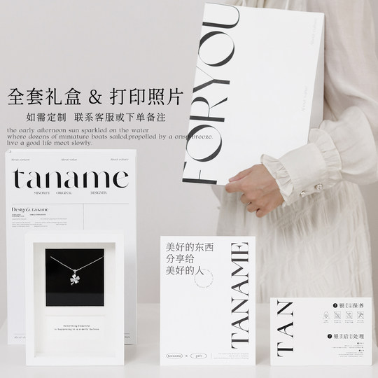 taname官方塔娜美好运常在四叶幸运草项链生日礼物送女友闺蜜七夕