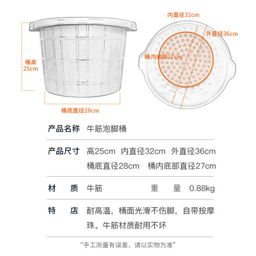 加厚泡脚桶塑料足浴盆家用洗脚盆牛筋桶按摩手提足浴桶-图2