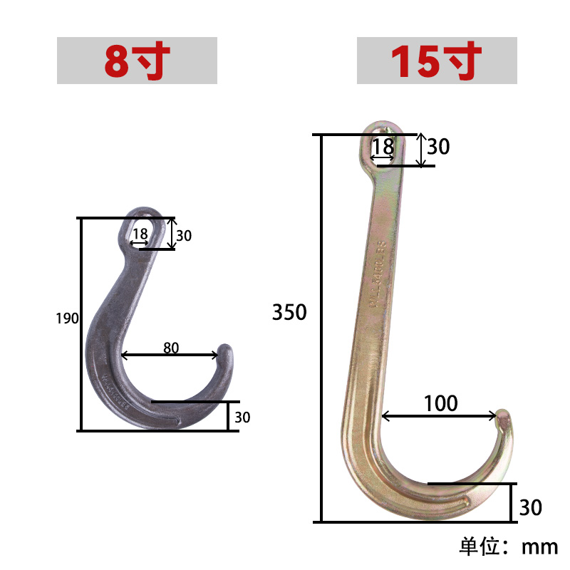 J型吊钩模锻长柄镀锌吊钩8寸15寸大开口吊钩长嘴吊钩起重工具模具 - 图0