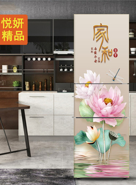 新品现代荷花简约装饰可裁剪遮挡