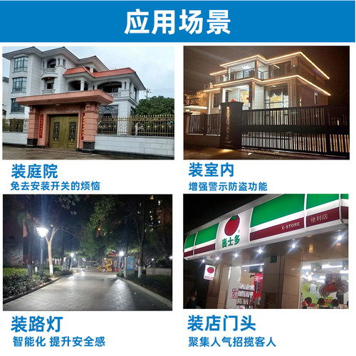 智能纯光控led灯泡光感白天不亮晚上亮庭院路灯85-265V宽压台湾用 - 图2