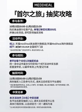 EXOKAI力荐韩国爆款护肤单品