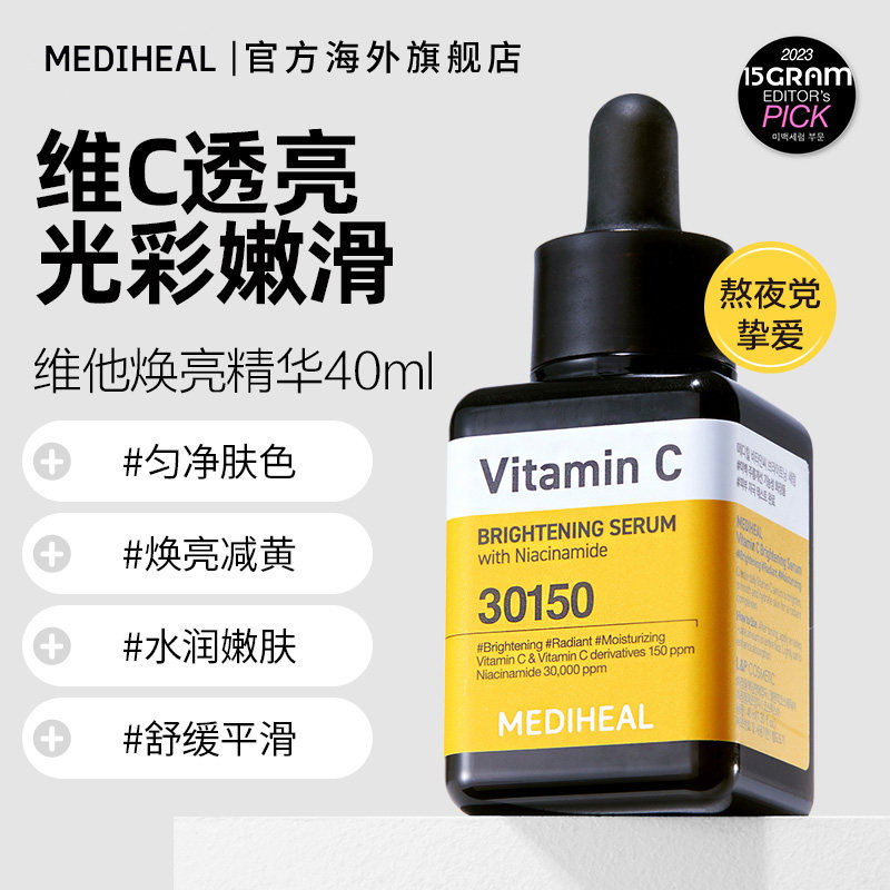 【PLAVE周边加赠】美迪惠尔小方瓶精华40ml积雪草舒缓玻尿酸水润