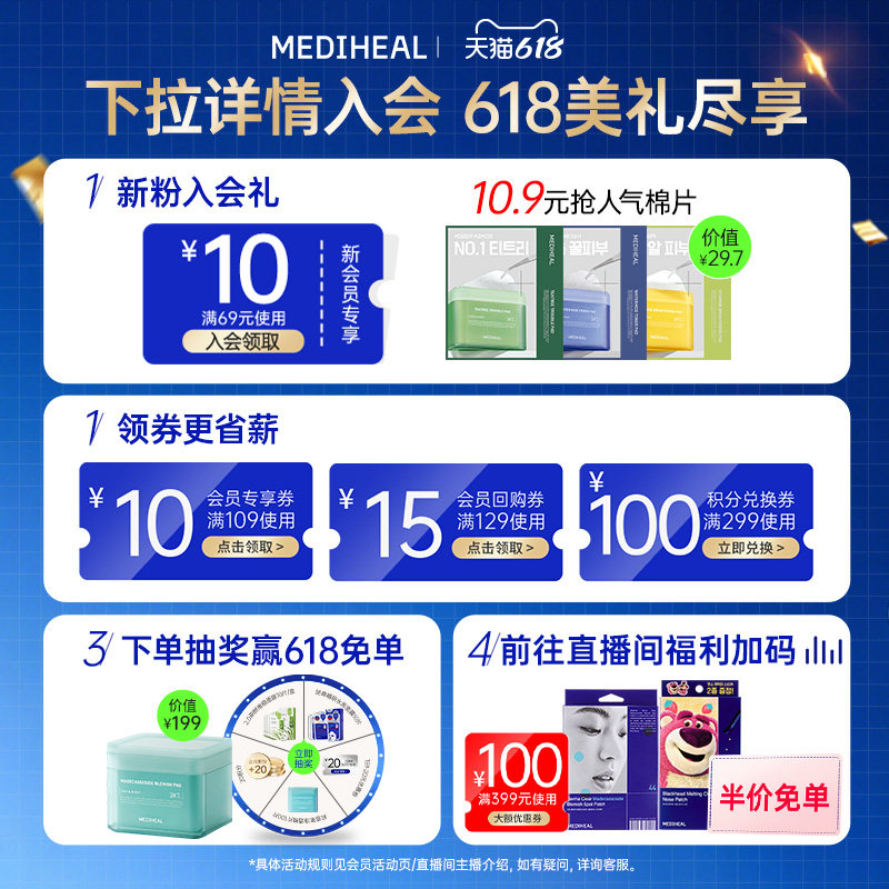 【经典水库升级】美迪惠尔nmf水库面膜20片 长效补水保湿韩国进口