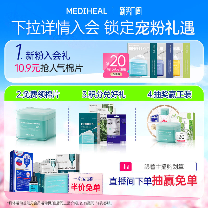 美迪惠尔NMF水库面膜30片玻尿酸深层补水保湿滋润肌肤官方正品