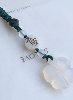 捡漏吊坠白玛瑙四叶草水晶挂件