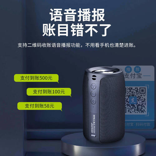 狂热者无线蓝牙音箱电脑家用户外车载低音炮大音量迷你收款小音箱 - 图3