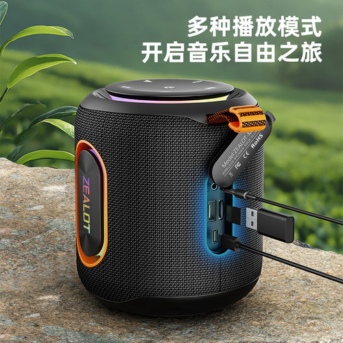 狂热者M1无线蓝牙音箱高音质超重低音炮户外家用车载迷你小型音响 - 图1