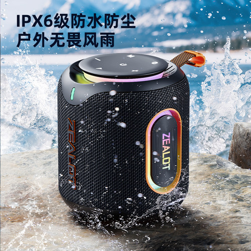 狂热者M1无线蓝牙音箱高音质超重低音炮户外家用车载迷你小型音响 - 图0