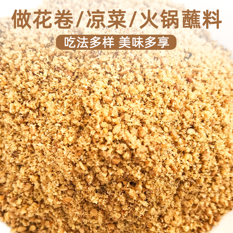 山东临沂蒙山特产名小吃孟良崮六姐妹黑白芝麻盐130g*6瓶礼盒装 - 图0