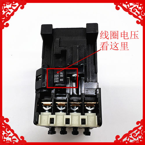 全新上海人民交流接触器B9-30-10 AC220V380V110V24V36V 全银点 - 图0