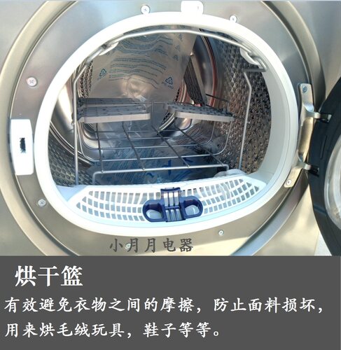 BEKO/倍科DPP9505GXSB3热泵烘干机/ CN160220IW/原装进口变频冰箱 - 图3