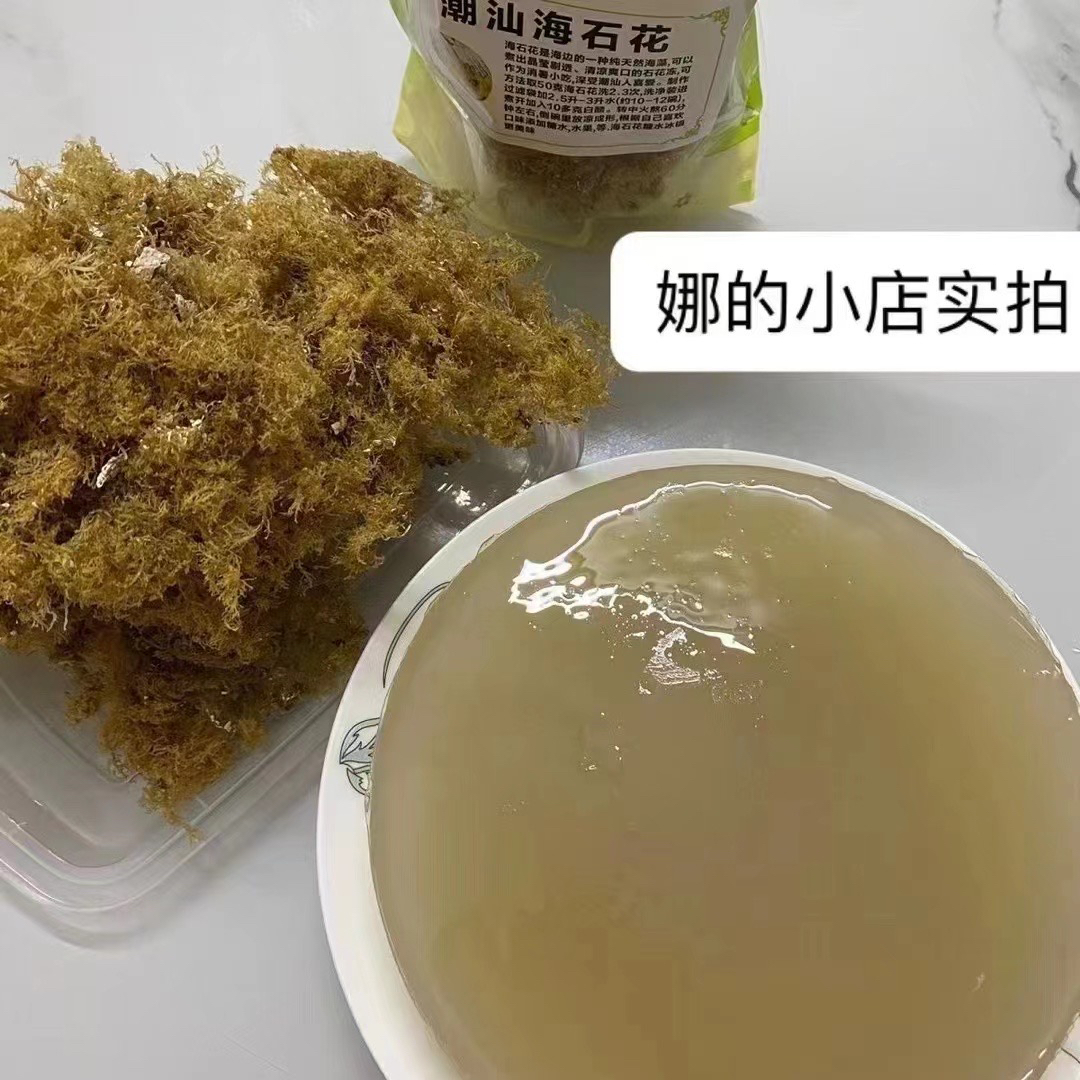 潮汕海石花高胶短草洋菜膏岩衣胶冻四果汤原料石花膏海凉粉50克 - 图2