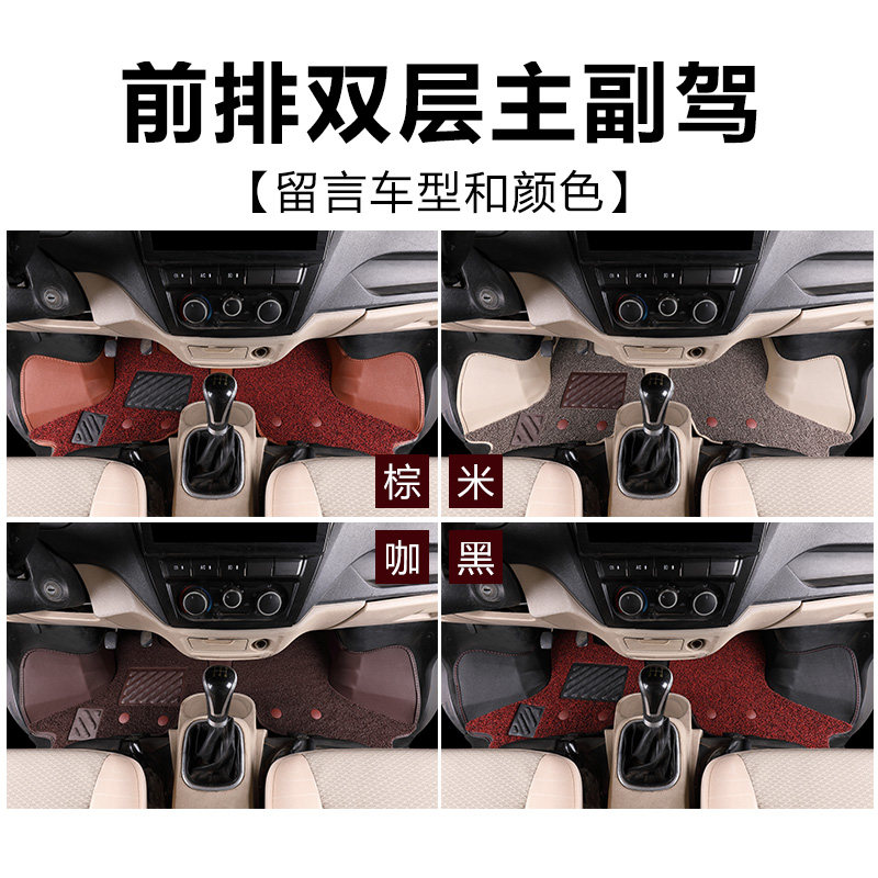 瑞驰EC35二代专用脚垫东风小康C36电车长安跨越星V7V5V3全包围垫