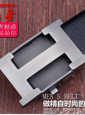 外贸男士真皮自动扣腰带皮带休闲