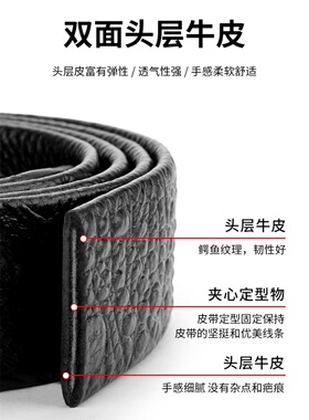 工厂库存清仓男士真皮裤腰带无扣3.5cm自动带身皮带头层牛皮软皮