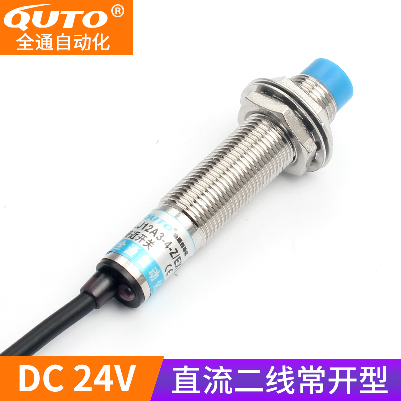 接近开关LJG12A-4/Z0AN2 ZOAN2常开直流二线常开传感器DC12V 24V - 图1