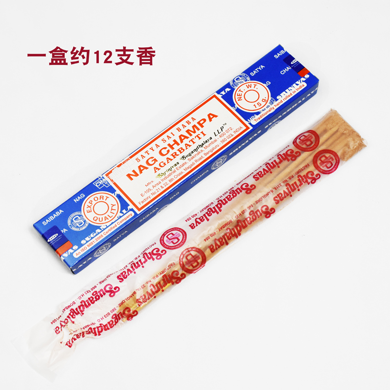 印度真理SATYA  NAG CHAMPA赛巴巴黄花香薰檀香线香家用净化冥想 - 图2