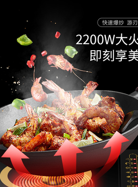 Malata万利达电磁炉【10年保质】