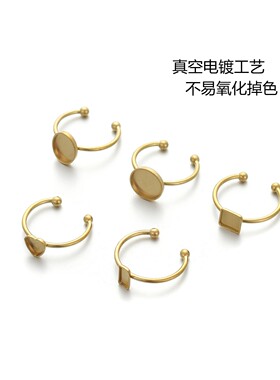 不锈钢钛钢不掉色空托底托戒指