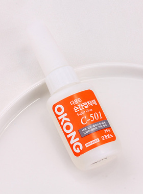 韩国快干强力胶水401手工diy工具
