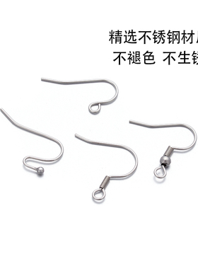 不锈钢不掉色耳钩合集手工diy