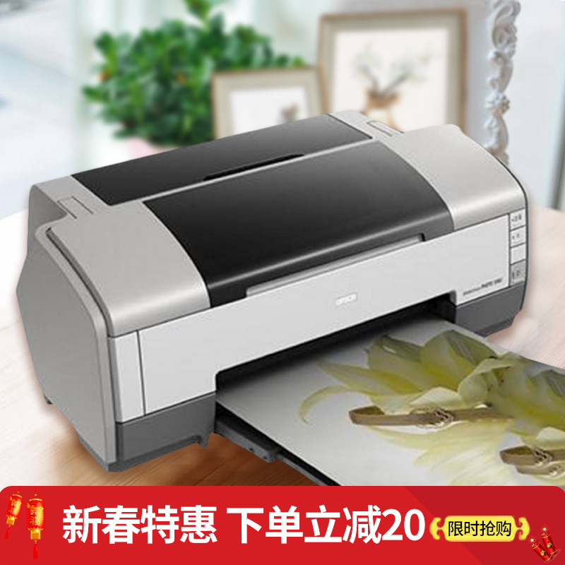 爱普生EPSON1390 1400 1430 L1800 A3六色喷墨照片打印机墨仓式-图2