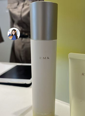 11.13发售～日本专柜RMK2026限定花蜜柑橘花香手部精华身体乳油