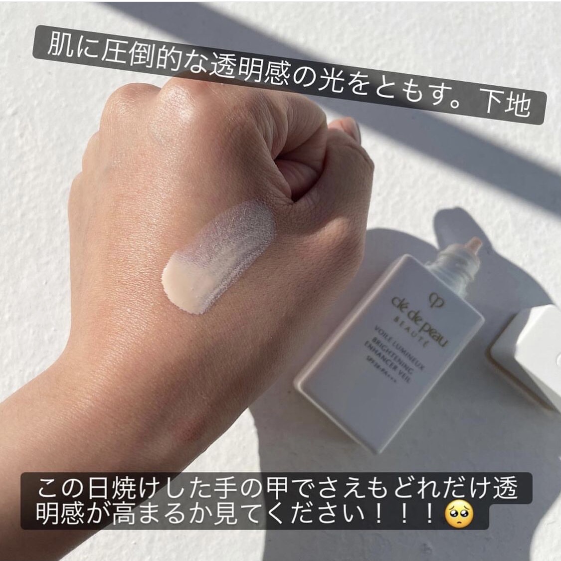 现货 2022新版日本专柜CPB肌肤之钥美白防晒妆前隔离乳30ml SPF38 - 图2