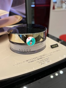 现货 日本专柜 SUQQU 2023新品晶采定妆蜜粉 轻盈水润提亮散粉20g