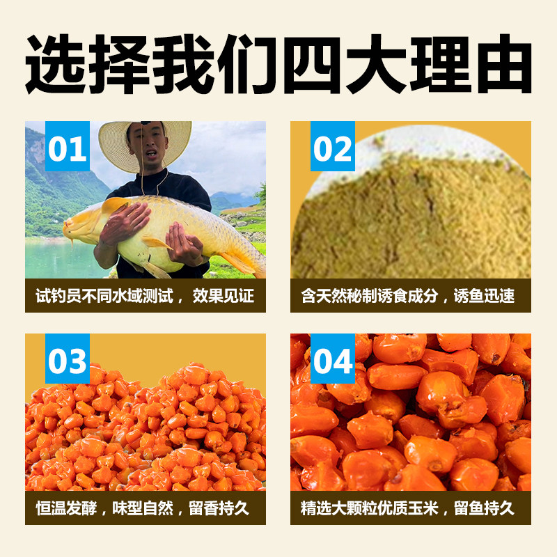 【二毛同款】二毛荒野老玉米野钓打窝挂钩窝料饵料鲤草青鳊鱼饵颗,淘宝优惠券,粉丝福利购,淘宝优惠卷