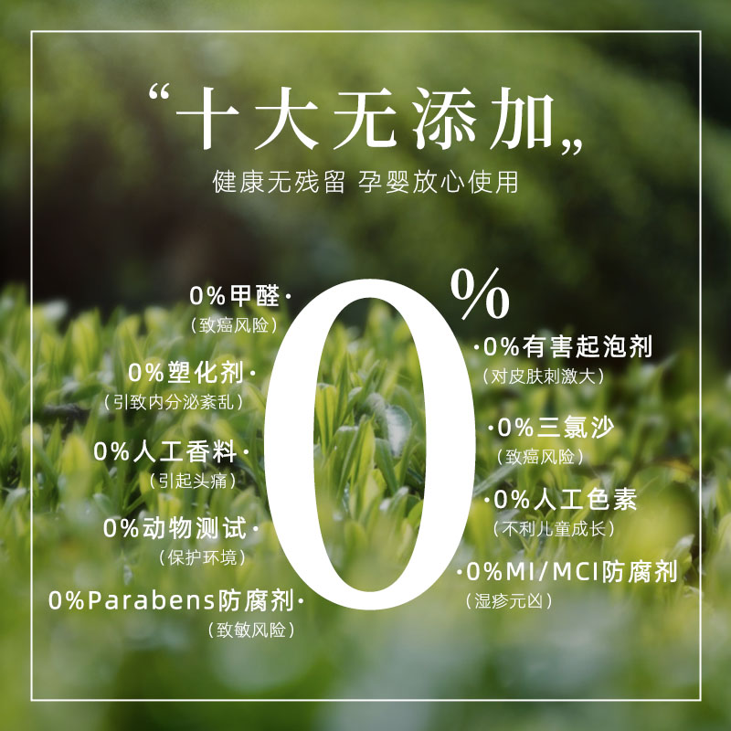 AvalonOrganics海外旗舰店Avalon阿瓦隆薄荷精油有机沐浴露 身体护理 舒缓肌肤保湿无刺激2