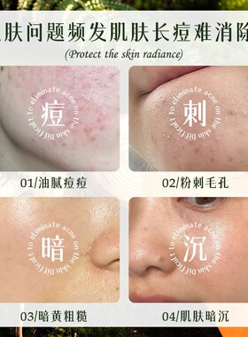 DRAR硫磺净颜沐浴露洗头洁面多用