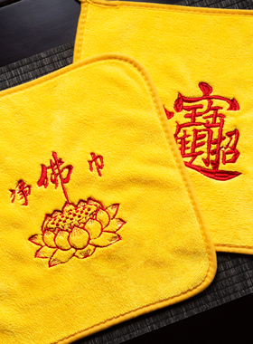 佛尘扫净佛巾佛堂道堂清洁香炉