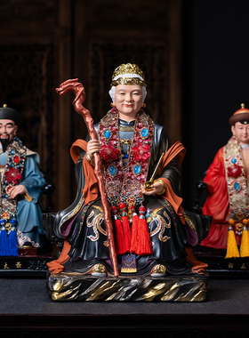 霞帔凤冠黑妈妈头饰仙家披肩神像