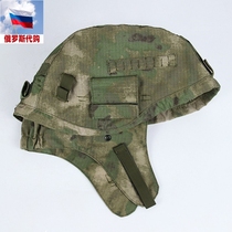 Exit Tails Russia 6b47 Helmets MOX Green Ruins Camouflaque Hood Windproof Ear Plate