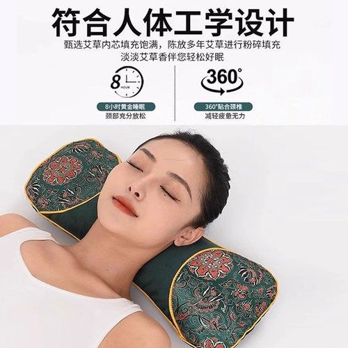 艾草加热护颈椎枕头秋冬热疗热敷包电热专用助理疗睡眠骨头护颈枕 - 图1