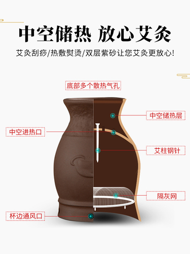 艾灸罐陶瓷刮痧一体杯盒随身灸家用工具艾炙仪多功能紫砂艾炙器具