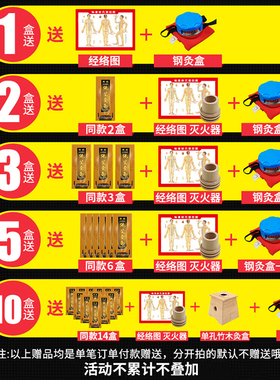 南阳艾条十年陈无烟艾灸柱艾灸条
