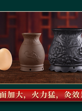 砭石艾灸火龙罐莲花口艾灸器具