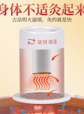 艾灸盒随身灸家用小悬灸筒罐架全身通用儿童无烟艾条柱包艾炙器具