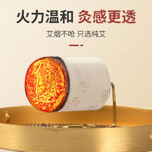 金品艾柱十年陈艾灸柱家用正品纯艾短粗无烟熏五年中医艾草条艾条 - 图2