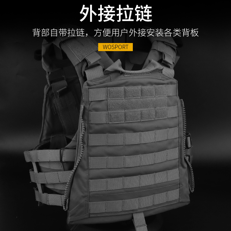 WOSPORT 战术背心 Adaptive Vest System MBAV快拆系统 - 图2