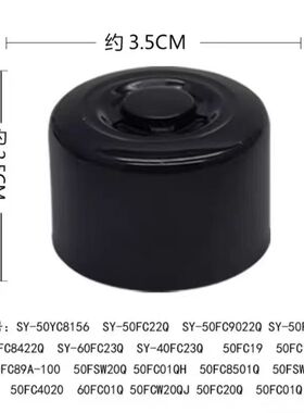 适用苏泊尔电压力锅排气阀SY-50HC9073Q泄压阀安全限压阀高压配件