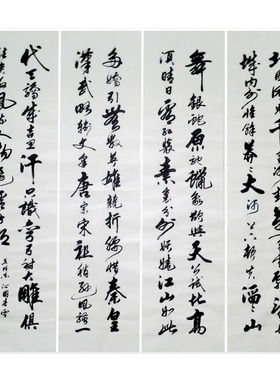 手写书法作品沁园春雪客厅包邮