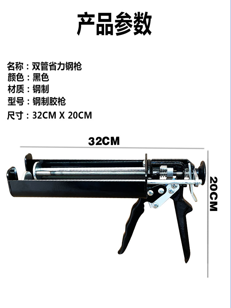 美缝剂双管手动助力省力金属钢胶枪瓷砖地砖施工工具套装专用全套 - 图1