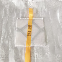 The protective wheel of the great white umbrella of Sagya